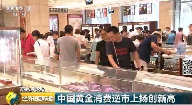 钻之韵今日金价(钻之韵金店今日金价)