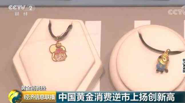 钻之韵今日金价(钻之韵金店今日金价)插图3 钻之韵今日金价(钻之韵金店今日金价)插图3