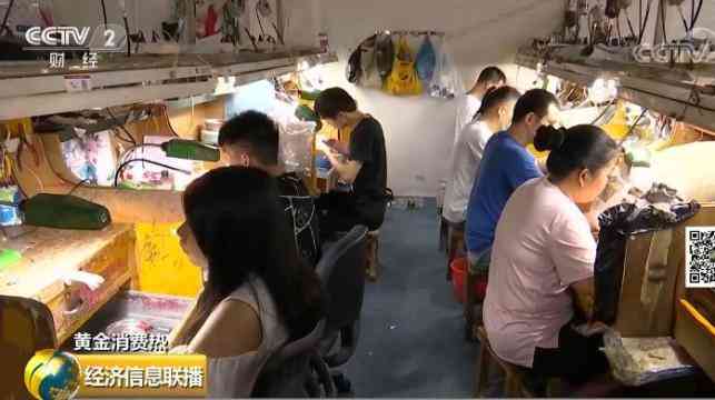 钻之韵今日金价(钻之韵金店今日金价)插图5 钻之韵今日金价(钻之韵金店今日金价)插图5