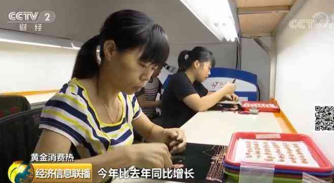 钻之韵今日金价(钻之韵金店今日金价)插图6 钻之韵今日金价(钻之韵金店今日金价)插图6