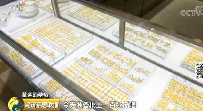 钻之韵今日金价(钻之韵金店今日金价)插图7 钻之韵今日金价(钻之韵金店今日金价)插图7