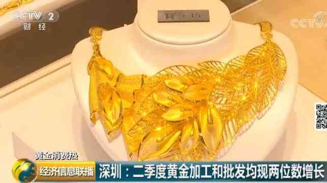 钻之韵今日金价(钻之韵金店今日金价)插图8 钻之韵今日金价(钻之韵金店今日金价)插图8