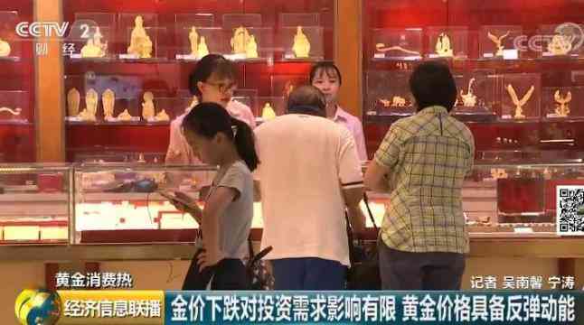 钻之韵今日金价(钻之韵金店今日金价)插图10 钻之韵今日金价(钻之韵金店今日金价)插图10