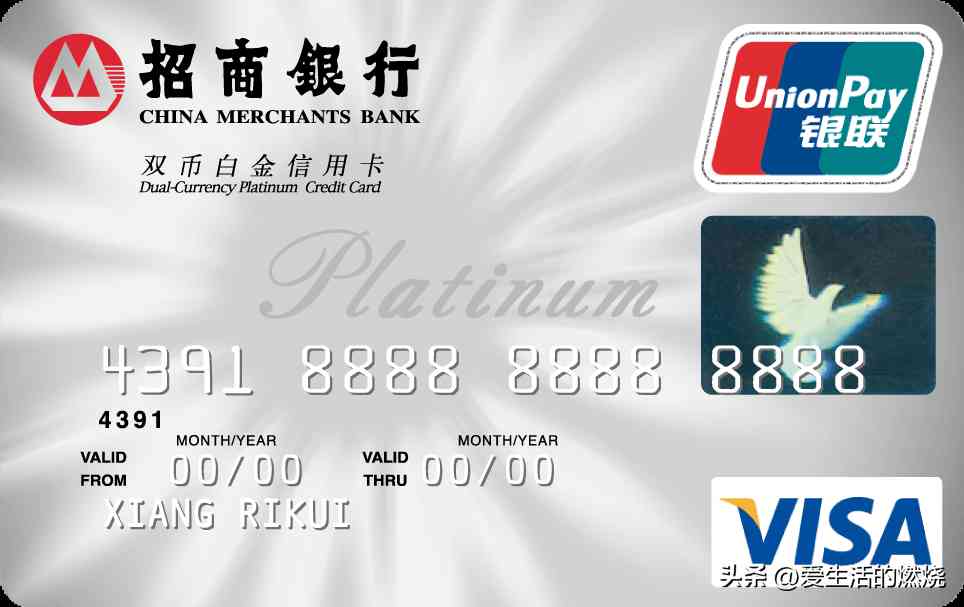 建行今日铂金价格(建行今日铂金价格查询)插图4 建行今日铂金价格(建行今日铂金价格查询)插图4