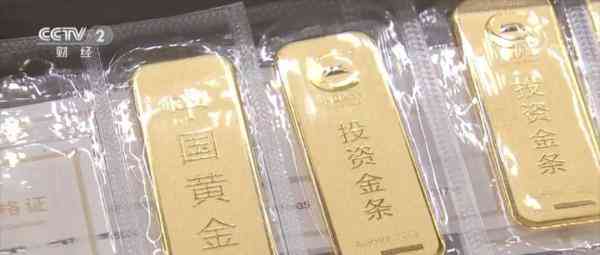 哈尔滨市今日金价(哈尔滨今日黄金价格)插图1 哈尔滨市今日金价(哈尔滨今日黄金价格)插图1