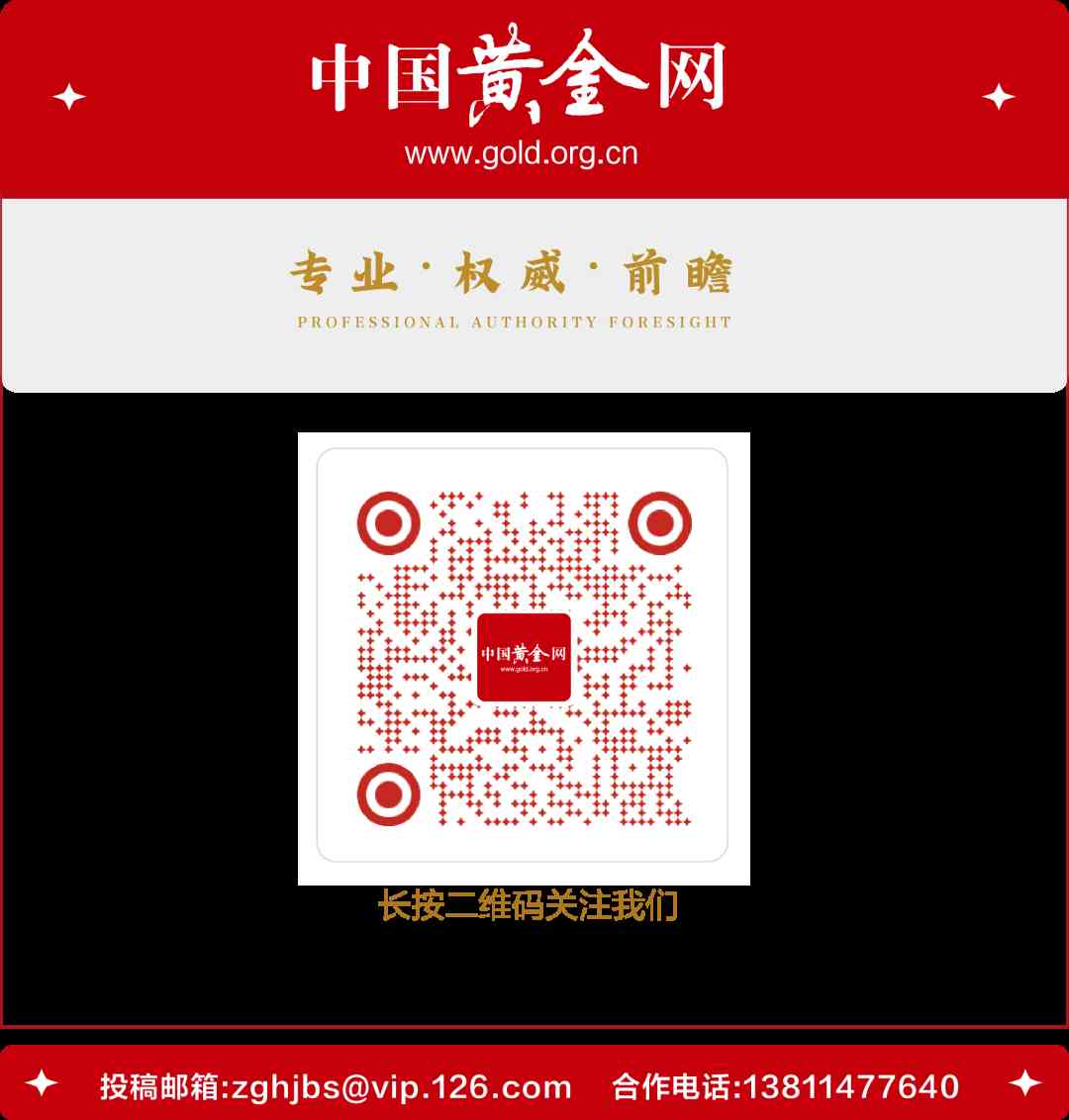 金价还会上涨吗今日金价(金价还会上涨吗今日金价走势)插图1 金价还会上涨吗今日金价(金价还会上涨吗今日金价走势)插图1