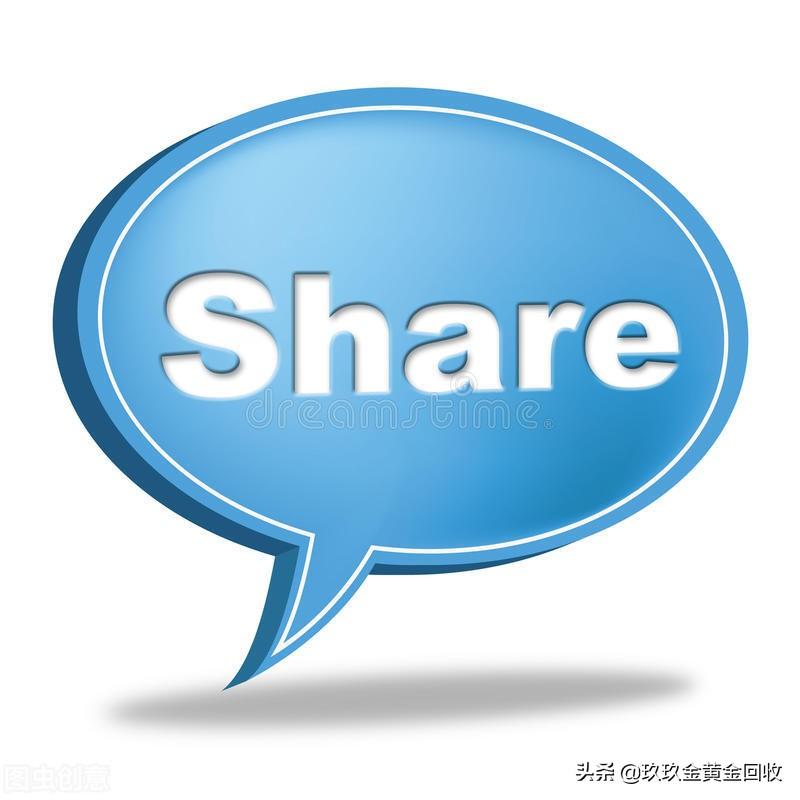 郑州黄金价格查询今日回收(郑州黄金价格查询今日回收价格表)插图2 郑州黄金价格查询今日回收(郑州黄金价格查询今日回收价格表)插图2