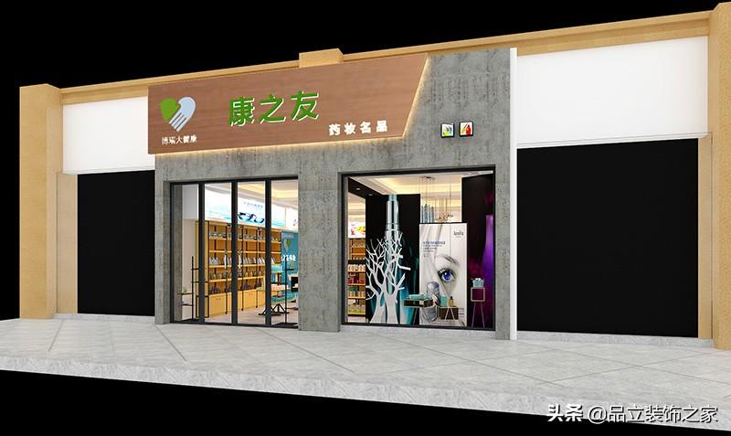 化妆品小店效果图(化妆品小店装修效果图)
