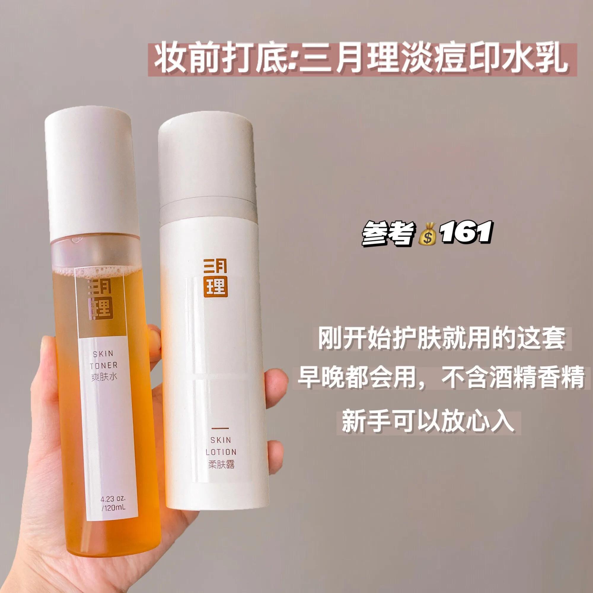 高一住宿化妆品(高中住宿让带化妆品吗)