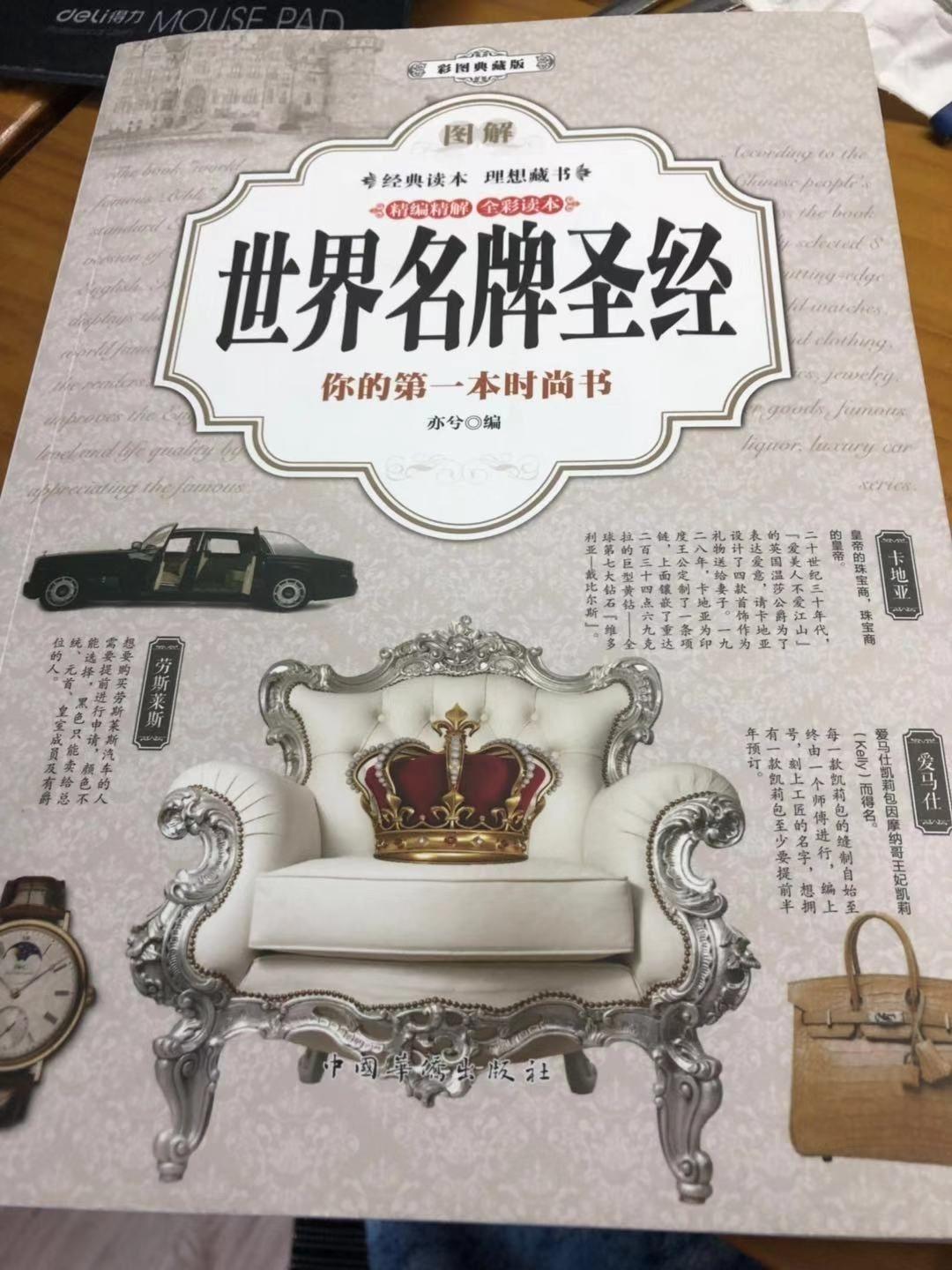 奢侈品化妆品广告合集文案(奢侈品化妆品广告合集文案范文)