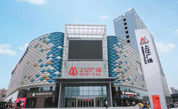 上亿广场化妆品(上亿广场有哪些品牌)