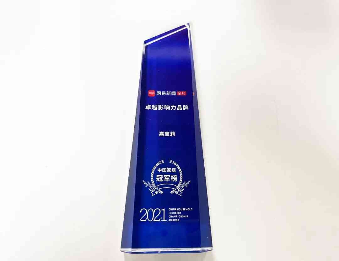 嘉宝利化妆品是什么牌子(嘉宝利化妆品是什么牌子的)