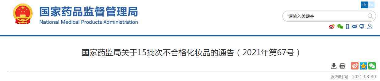 奥赞化妆品(奥赞化妆品适合哪年龄段)