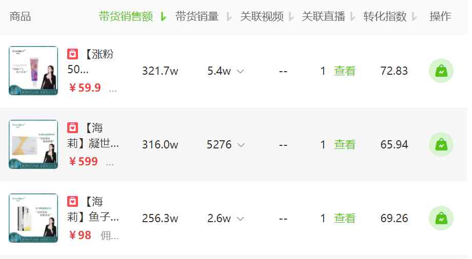 韩熙护肤化妆品价格(韩熙护肤化妆品价格表)