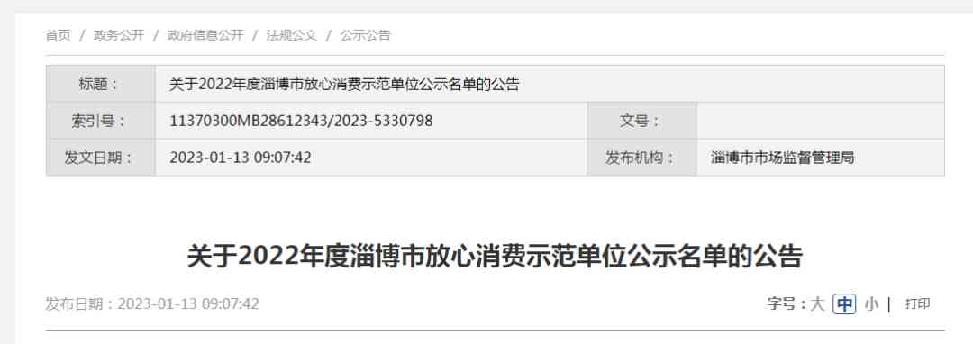 张店化妆品哪有卖的(淄博张店化妆品专柜)