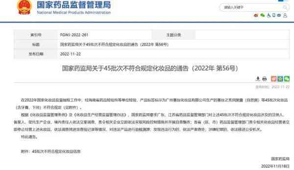 欧莱雅化妆品保质期是多少(欧莱雅化妆品保质期是多少年)