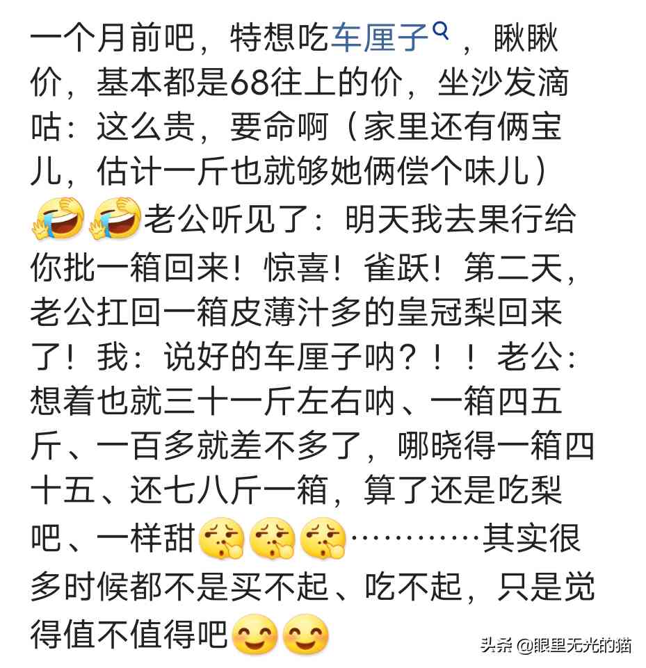 顾客说化妆品太便宜不敢用(顾客说化妆品太便宜不敢用怎么回答)