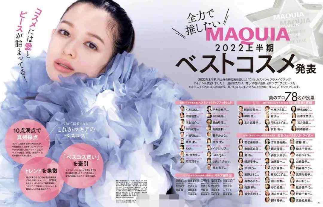 pola最好的化妆品(pola最好用的产品)