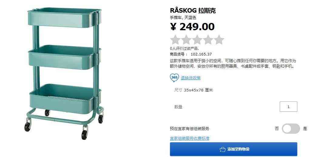 化妆品移动推车图片大全(化妆品移动推车图片大全高清)