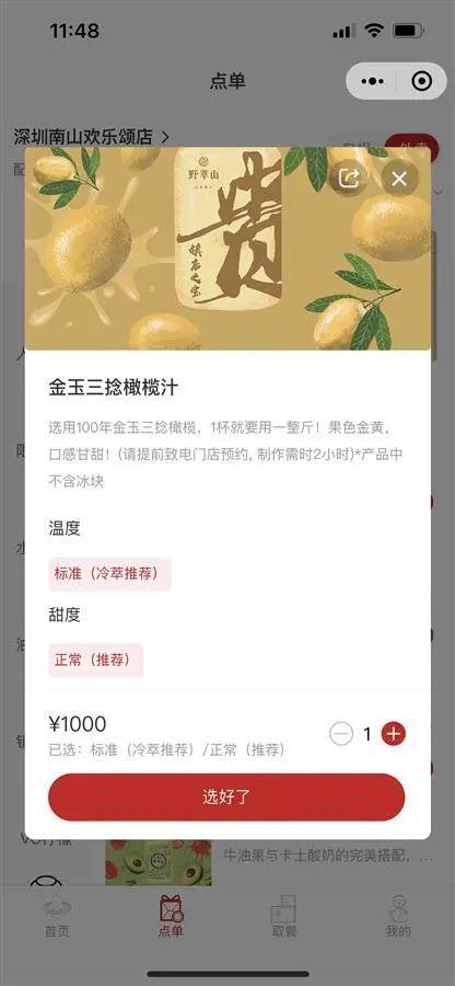 深圳金玉美容化妆品(深圳金玉美容化妆品怎么样)