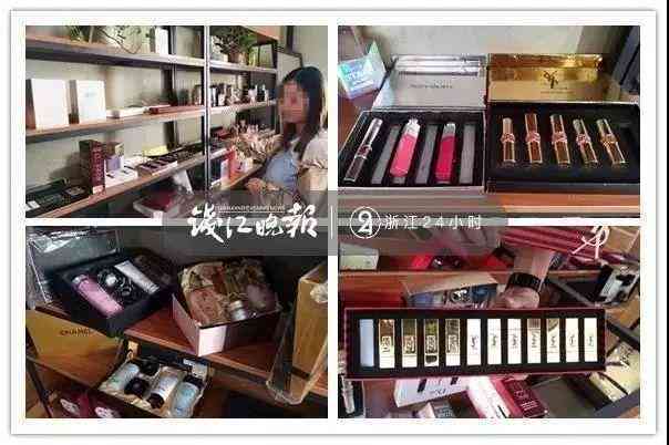 欣欣化妆品店照片真实(欣欣化妆品店照片真实高清)