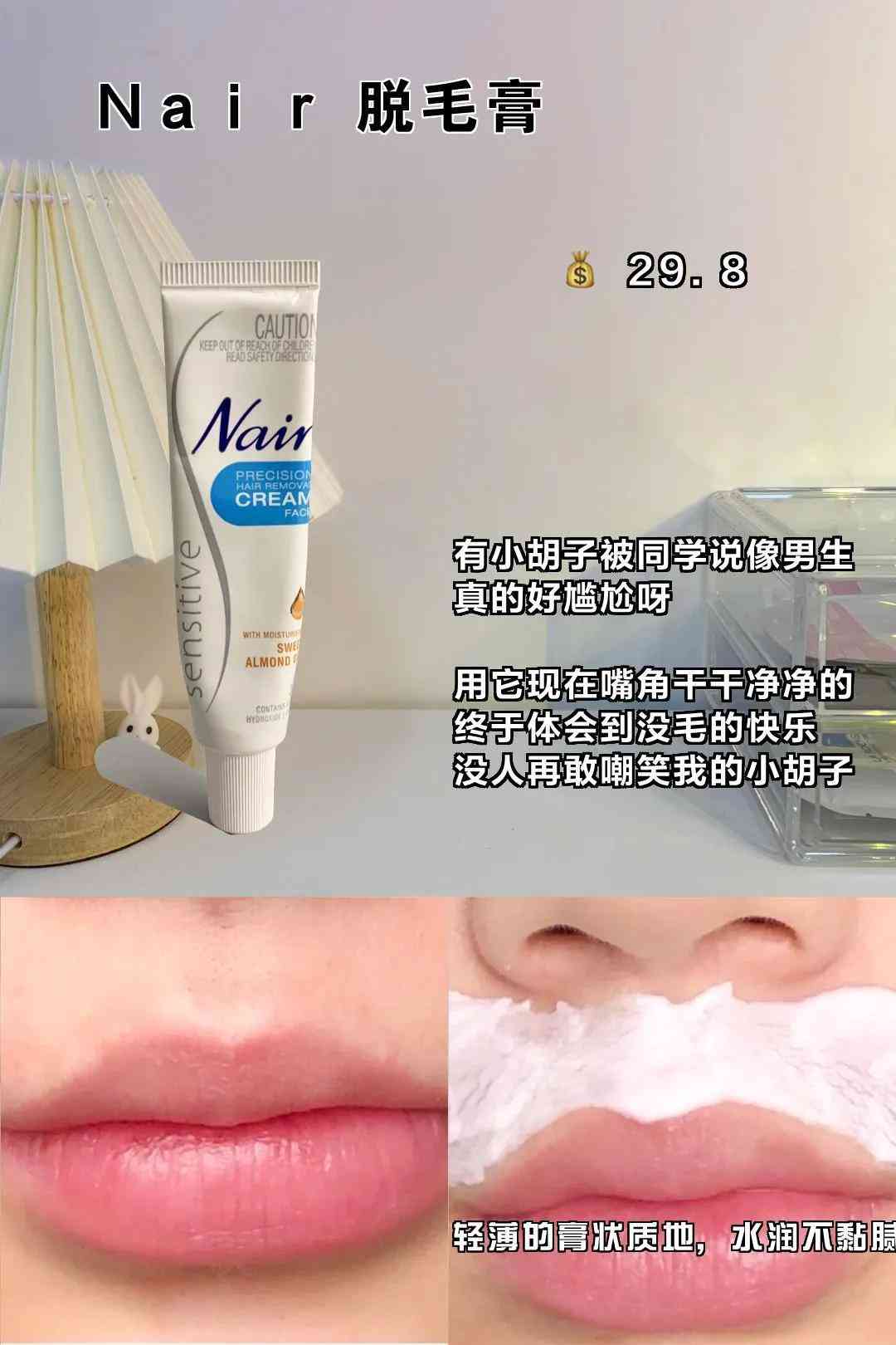 森纯化妆品哪里买(森迷是劣质化妆品)
