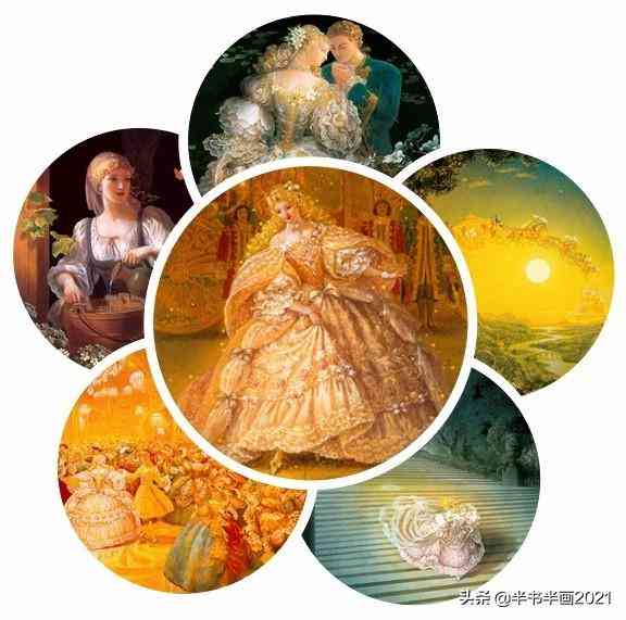 灰姑娘化妆品插画素材图片(灰姑娘化妆品插画素材图片高清)