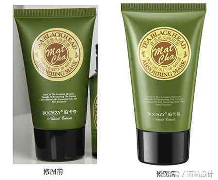 化妆品快速修图2(化妆品怎么修图)