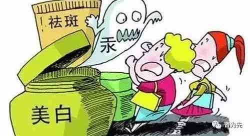 去斑类化妆品容易含过量的(去斑类化妆品容易含过量的有哪些)