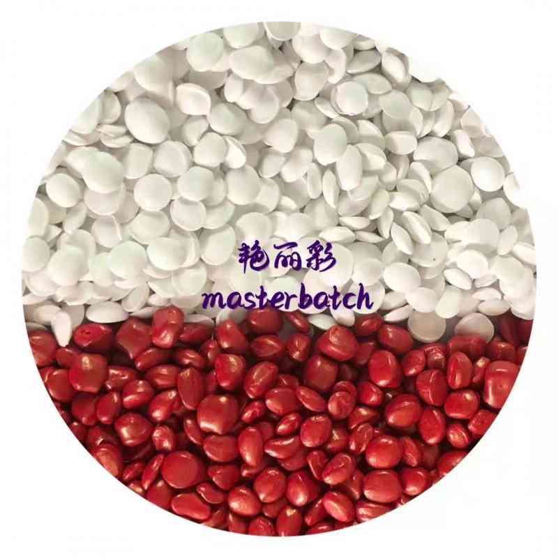 防静电化妆品母粒现价(防静电母料有什么化学成分)