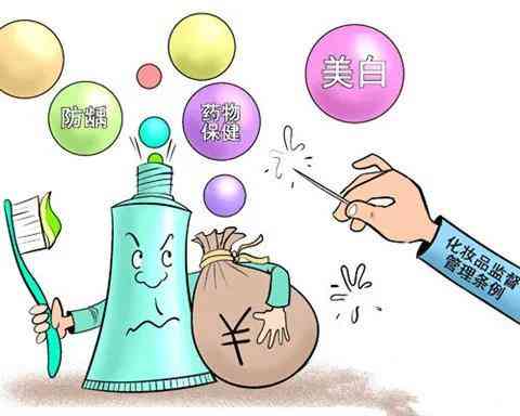 根据化妆品监督管理调理员(根据化妆品监督管理调理员管理规定)