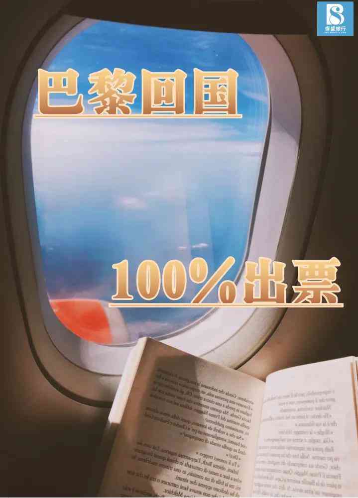 巴黎带化妆品回国(巴黎带化妆品回国能用吗)