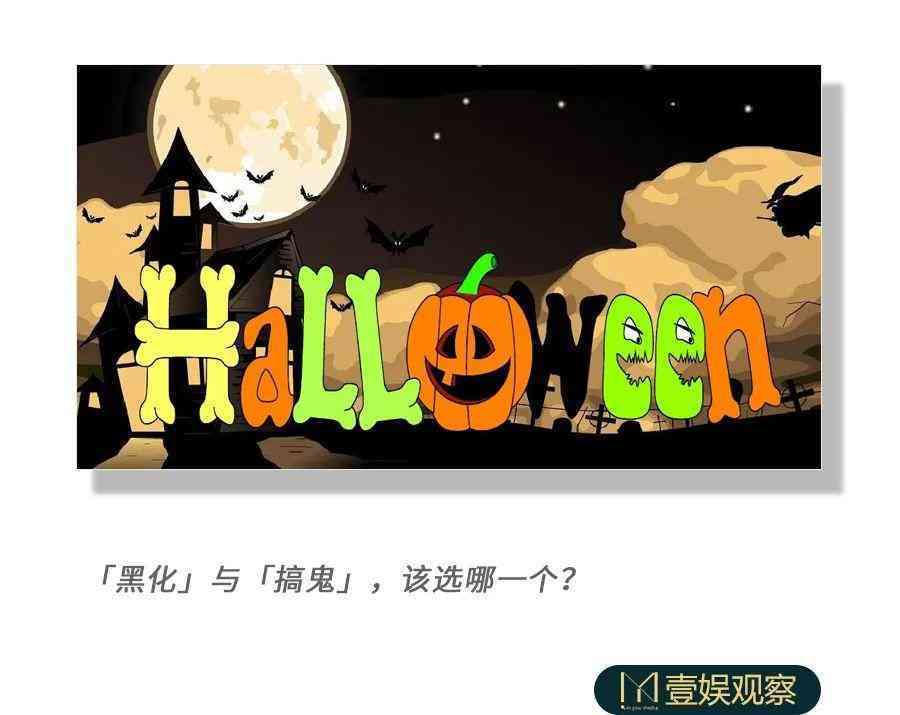 万圣节咖啡化妆品价格多少(万圣节咖啡化妆品价格多少钱一瓶)