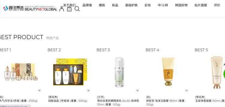 韩国化妆品清关配送公司(韩国化妆品清关到国内要多久)