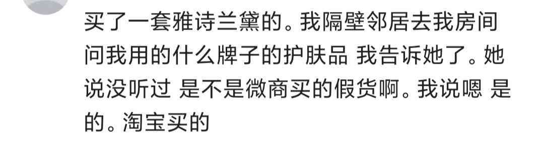 一个不懂化妆品的人(一个不懂化妆品的人怎么形容)