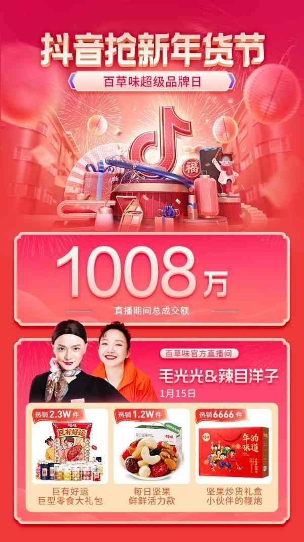 百草化妆品广告视频(百草化妆品广告视频播放)