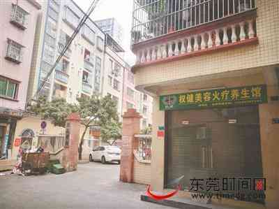 武清化妆品厂转让(武清化妆品厂转让消息)