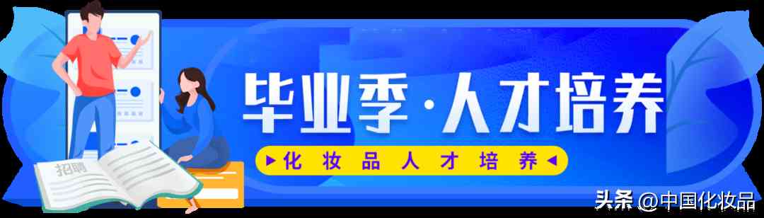 英才会网站找化妆品(英才华网网络技术(北京)有限公司)