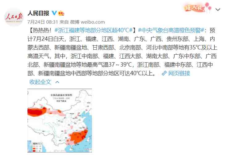 夏天适合用淡斑的化妆品吗(夏天适合用淡斑的化妆品吗知乎)