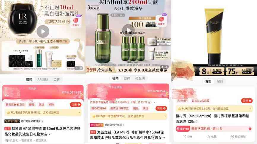 化妆品店的饰品(化妆品店的饰品能买吗)