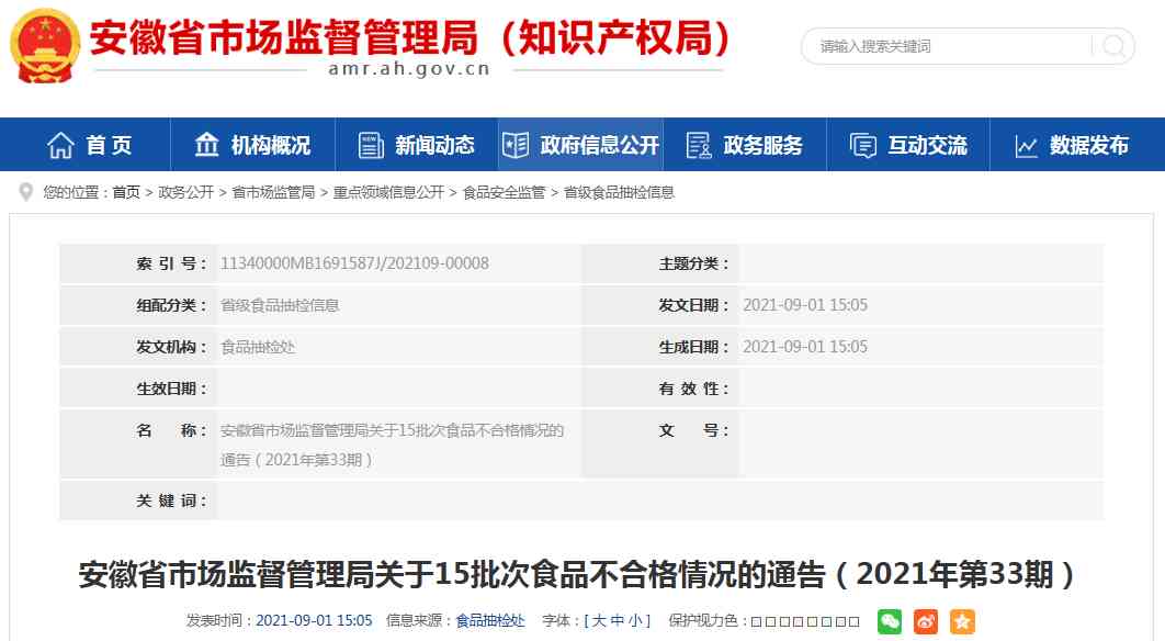 五河县佳美化妆品(五河县佳美化妆品店电话)