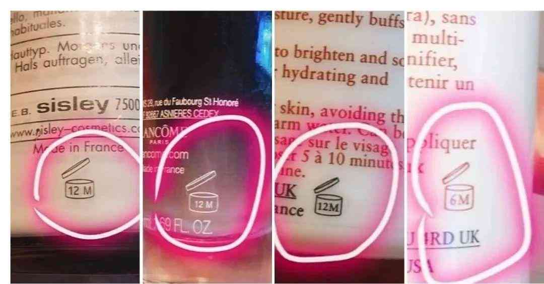 化妆品怎么能查出生产日期(化妆品怎么能查出生产日期查询)