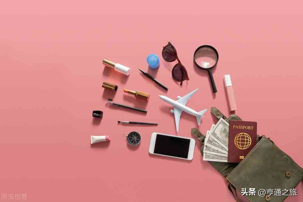 化妆品带飞机(化妆品能不能带上飞机)