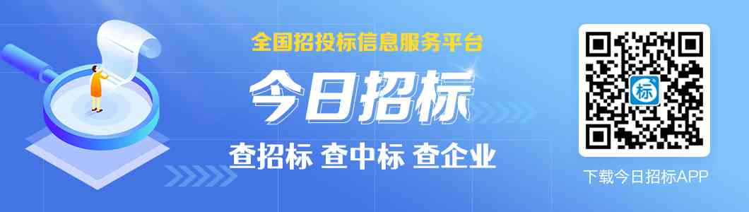 化妆品工厂装修招标书(化妆品工厂装修招标书范本)