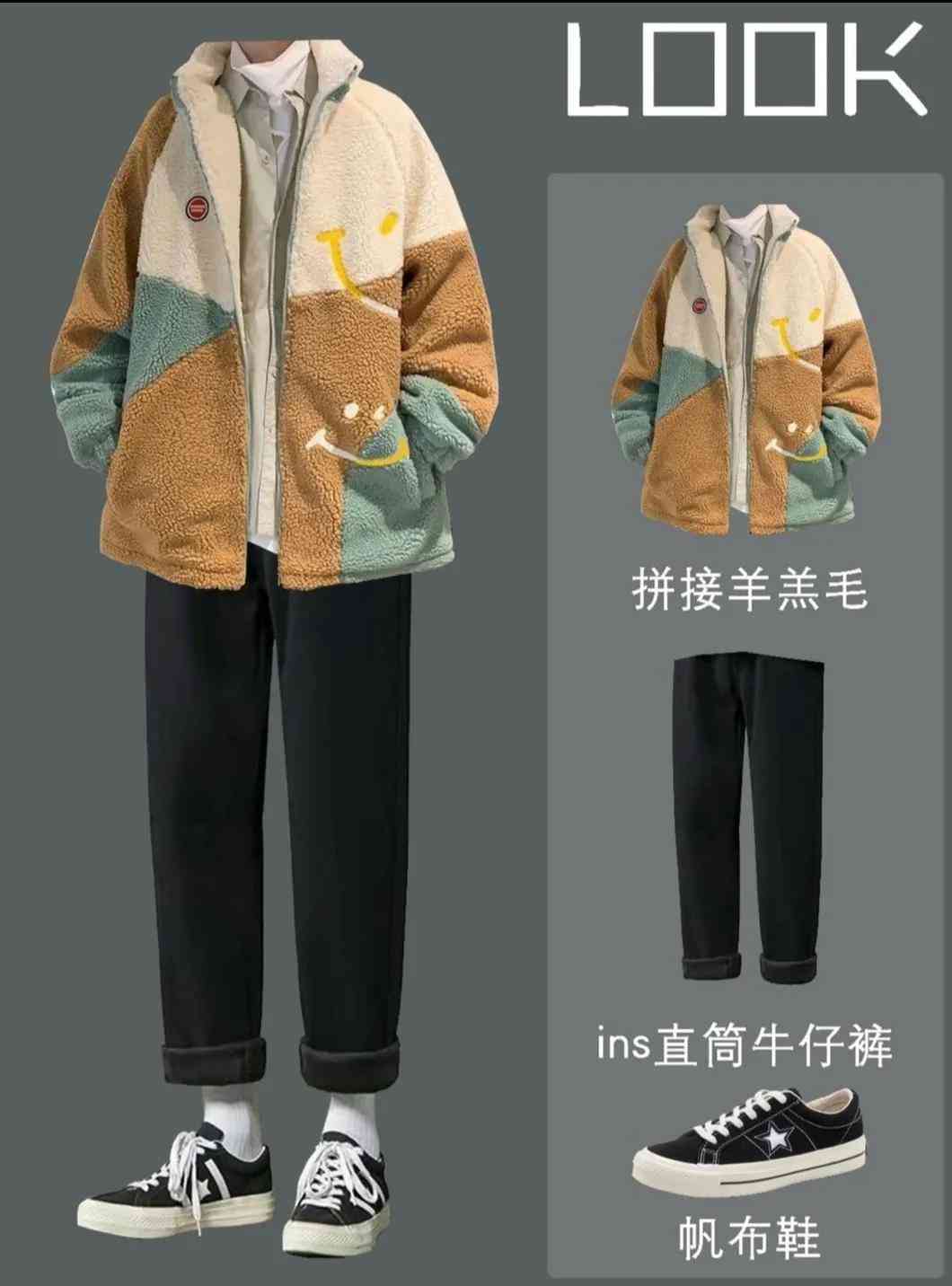 男生化妆品显白(男生化妆品显白还是显黑)