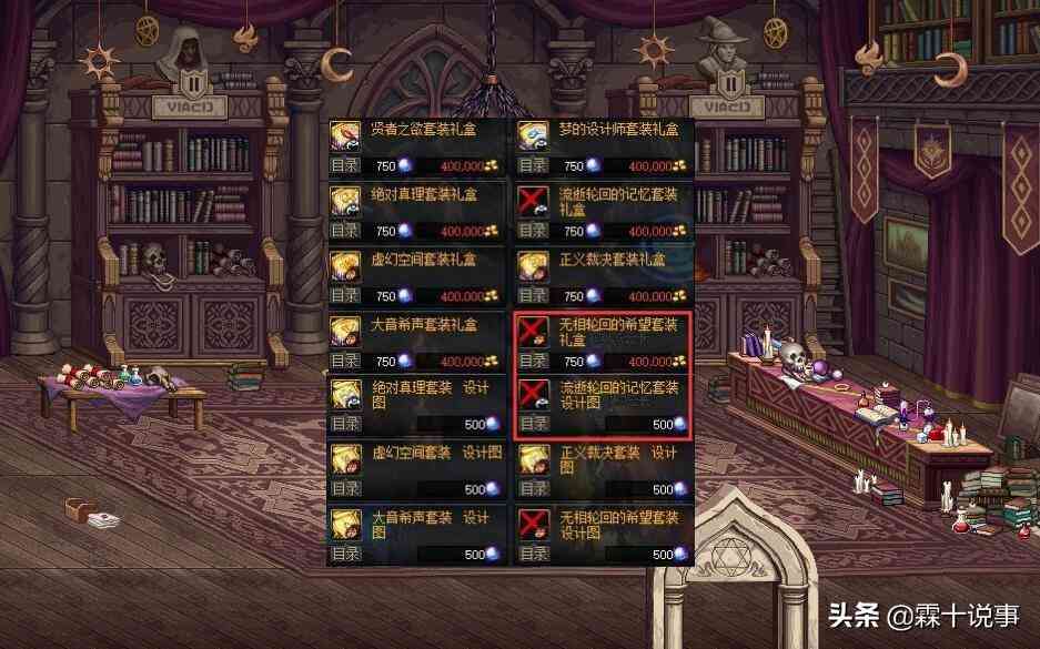 后化妆品十一件套(后化妆品七件套)