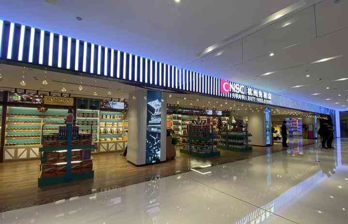 化妆品网店开业希望大家(化妆品网店开业希望大家怎么说)