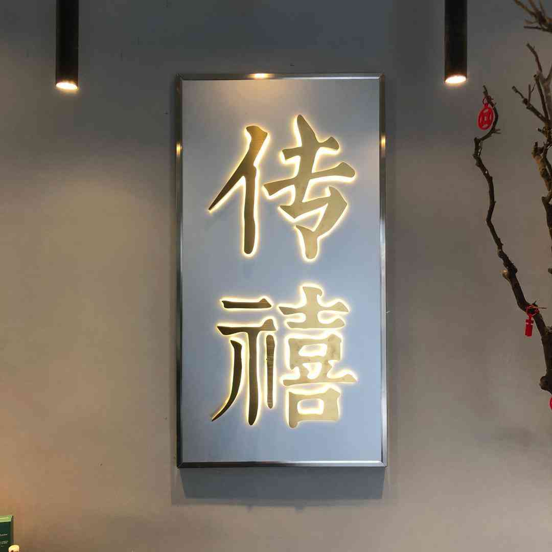 杭州临安天姿化妆品商行(杭州天姿家用纺织品有限公司)