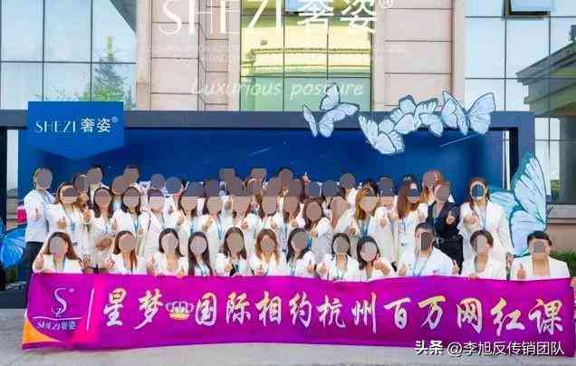 奢姿化妆品代理商的价格表(奢姿化妆品的价格和图片)