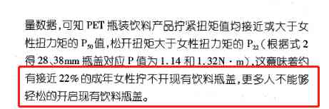 化妆品的盖子打不开(化妆品的盖子拧紧了打不开了)